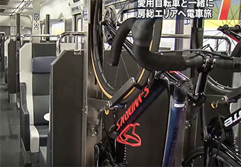japanese bike train
